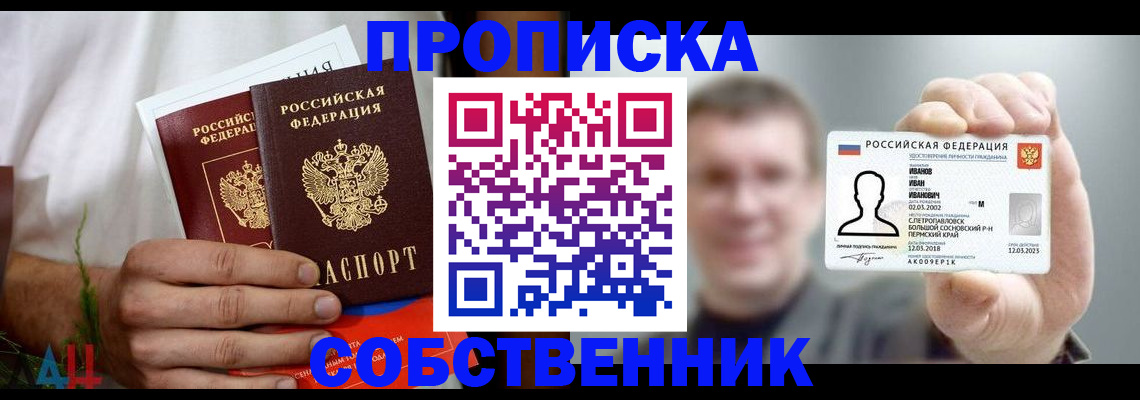 временная регистрация госуслуги в Новотроицке